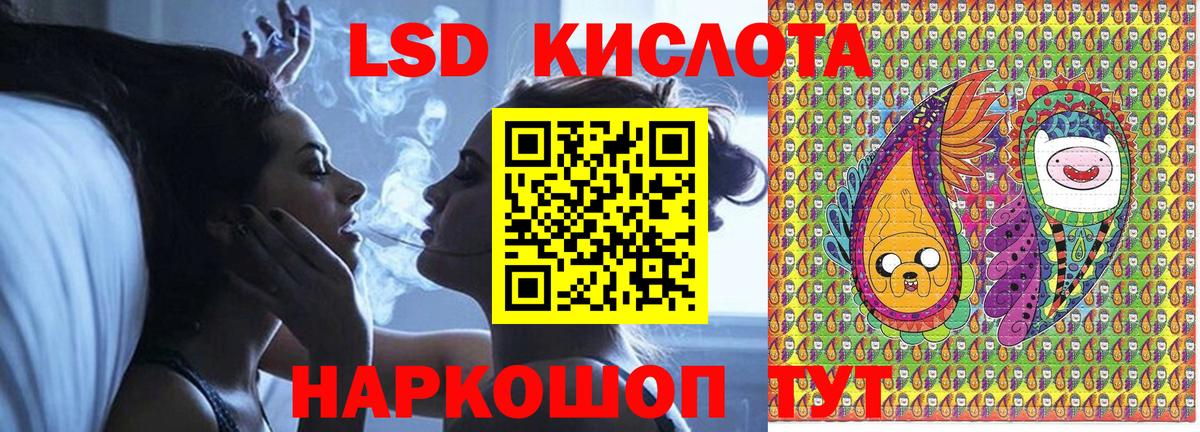 Марки 25I-NBOMe 1,8мг Междуреченск