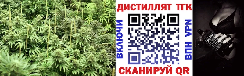 ТГК вейп с тгк  Междуреченск 
