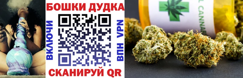 Канабис MAZAR  kraken ССЫЛКА  Междуреченск 