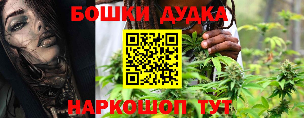 МАРИХУАНА MAZAR  Конопля планчик  Междуреченск  Вход с VPN  МАРИХУАНА Amnesia 