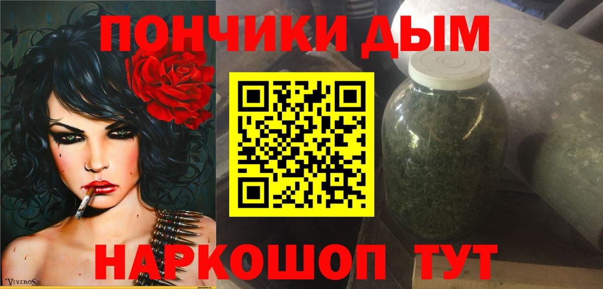 Каннабис конопля Междуреченск
